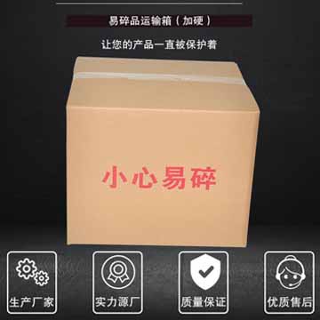 莞恩纸箱包装厂检测纸箱三部曲