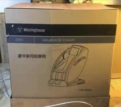 按摩椅纸箱