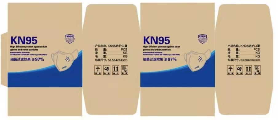 口罩外包装纸箱