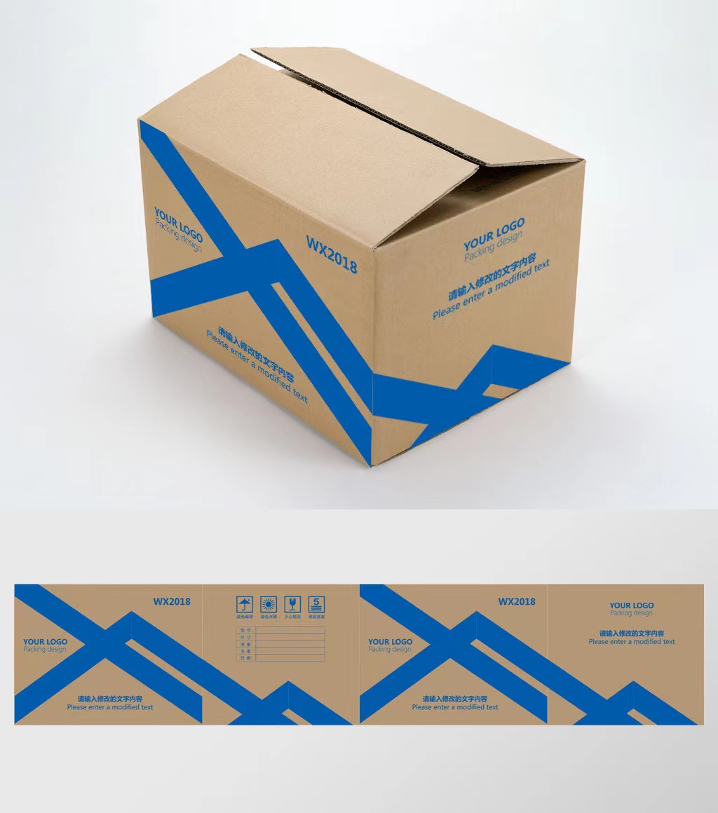 外包装纸箱